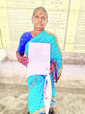 పింఛన్‌ తొలగించారు 
1