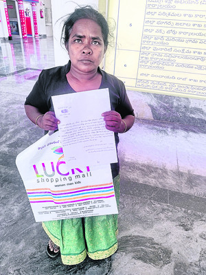 పింఛన్‌ తొలగించారు 
2