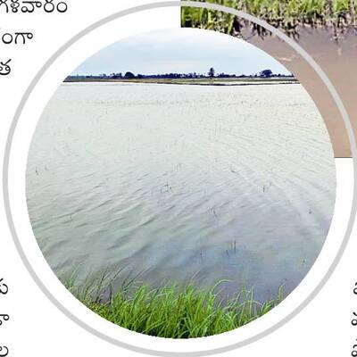 పొంచి ఉన్న వాయు‘గండం’! 1