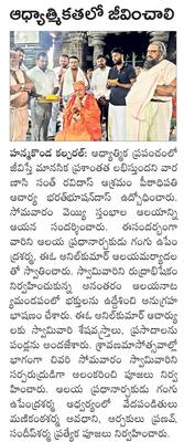 రేపు జాబ్మేళా
1