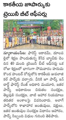 మంగళవారం శ్రీ 19 శ్రీ ఆగస్టు శ్రీ 20251