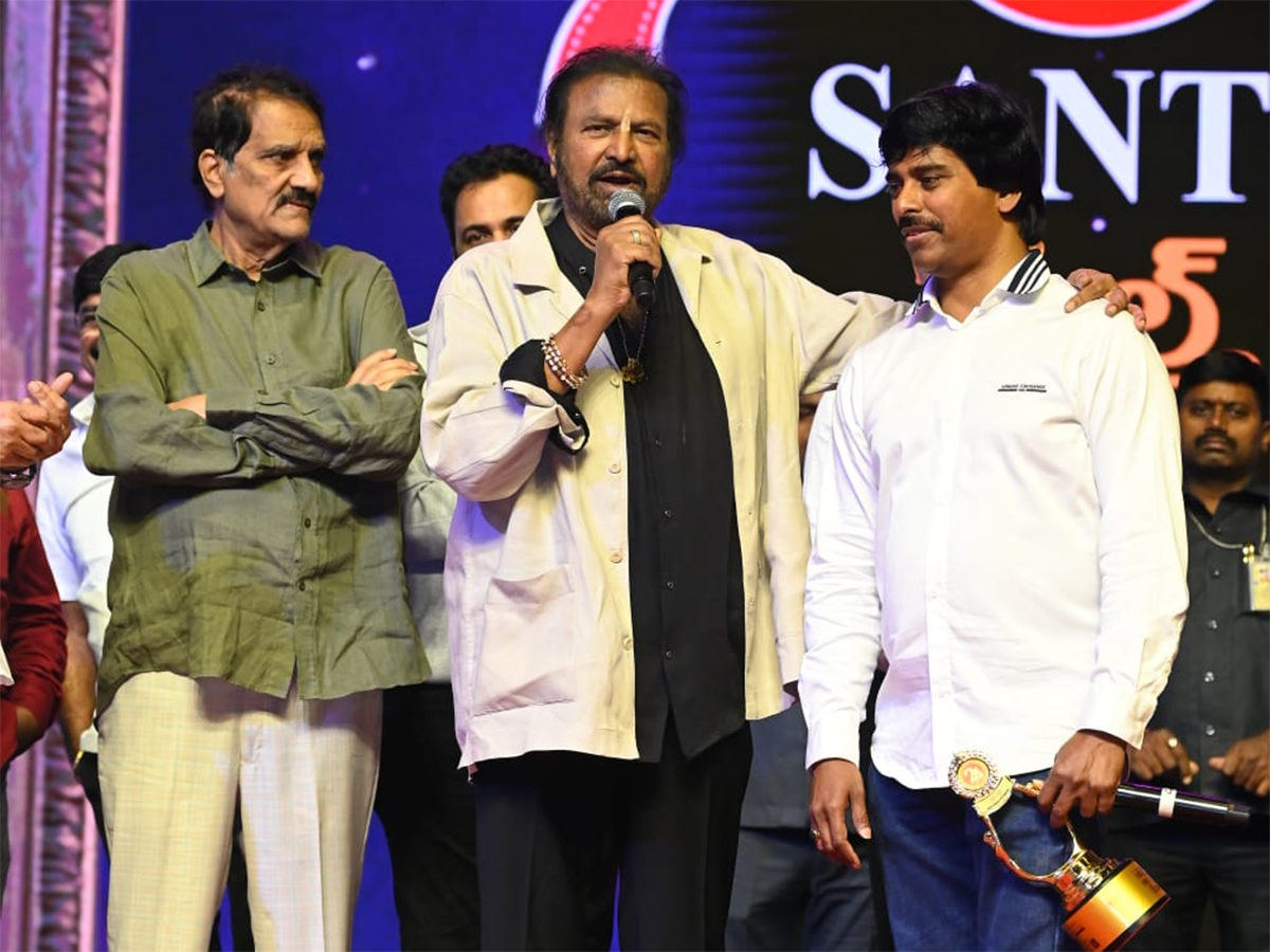 24th Santosham South Indian Film Awards 2025 Photos3