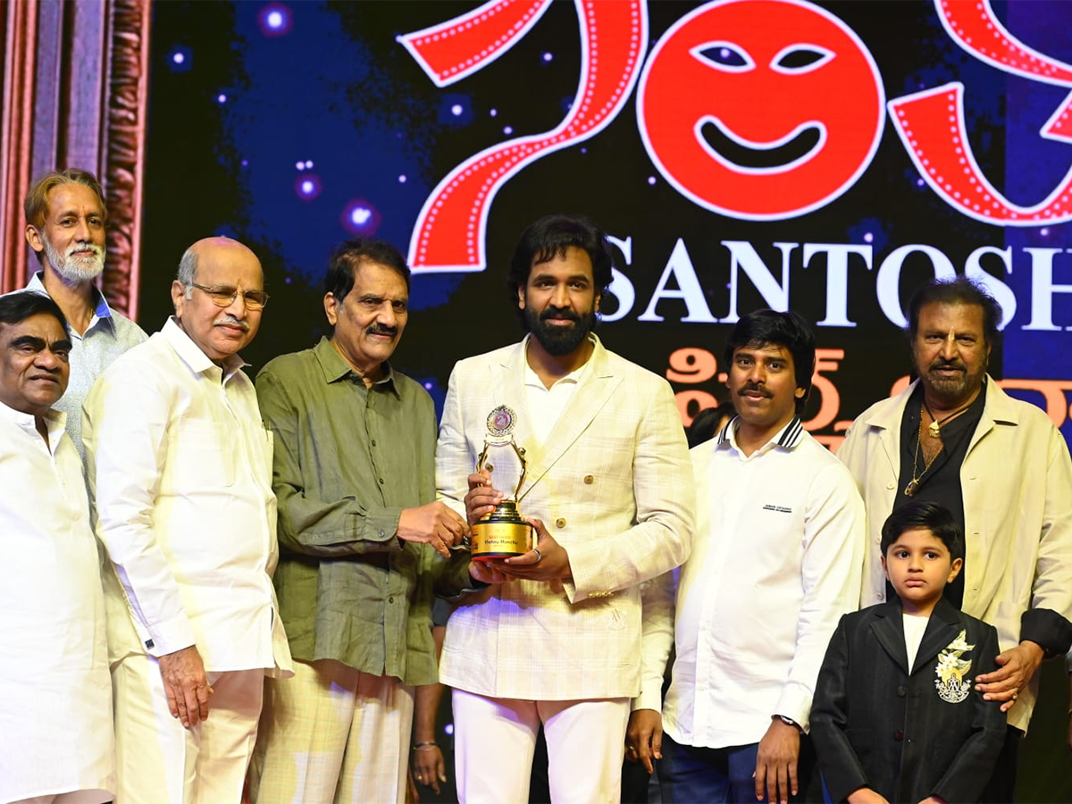 24th Santosham South Indian Film Awards 2025 Photos6