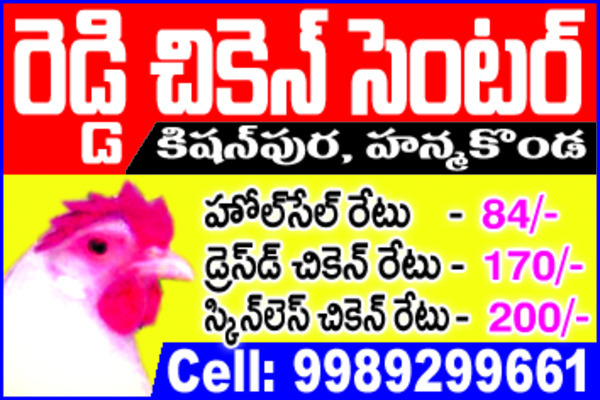 కాంగ్రెస్ ప్రభుత్వం తెలంగాణను లూటీ చేస్తోంది2