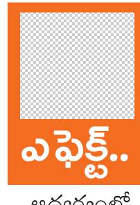 ఎర్రమట్టి గుట్టలను పరిశీలించిన విజిలెన్స్ 1