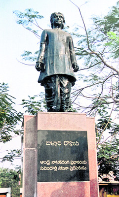 బళ్లారి రాఘవ కీర్తి.. దశదిశలా వ్యాప్తి1