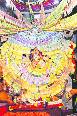 గాజుల సింగారం
1