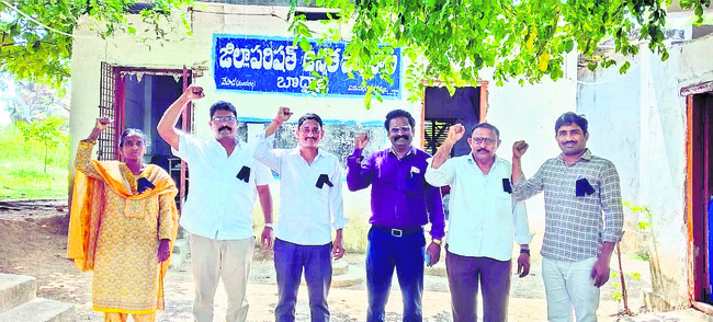 నల్లబ్యాడ్జీలతో ఉపాధ్యాయుల నిరసన 1