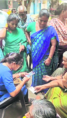 ● ఇంటింటికీ మంగళం 3