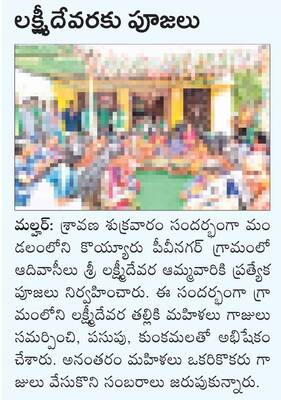 శనివారం శ్రీ 2 శ్రీ ఆగస్టు శ్రీ 20251