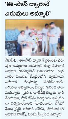 చిన్నారులపై చిన్నచూపు!2
