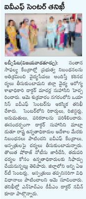 రైతుల సమక్షంలోనే రీసర్వే
1