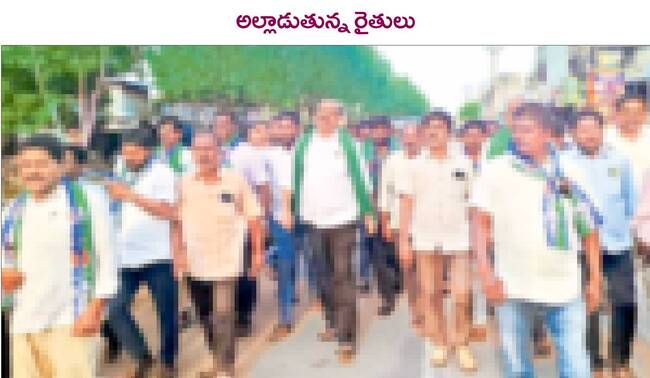 మందుల మాయాజాలం 1