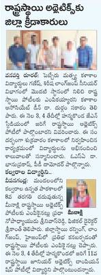 ఇంటర్ ప్రవేశాల గడువు పొడిగింపు
1