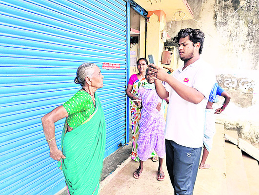 పింఛన్.. టెన్షన్1