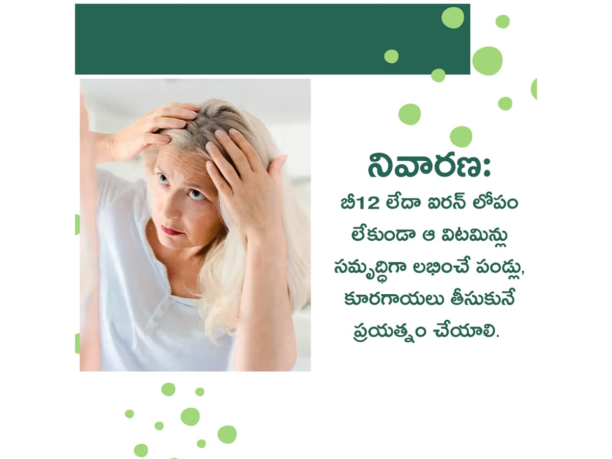 Premature Greying Hair And Experts Said How To Reverse Photos5