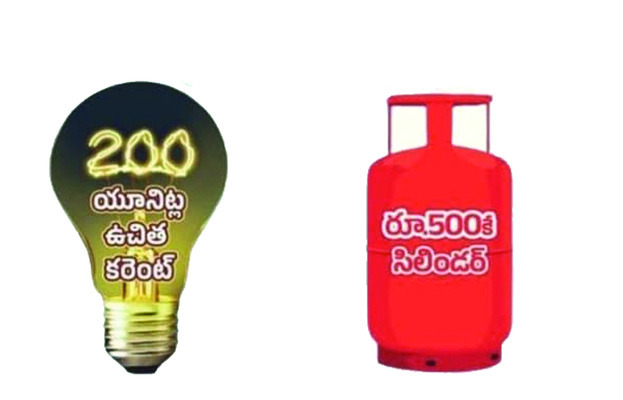 కొత్త కార్డులకూ పథకాలు 1