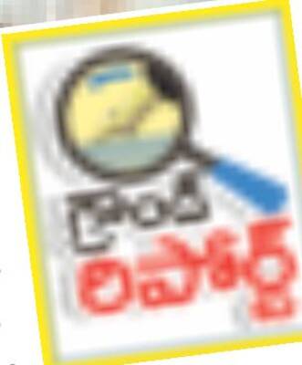గూడు.. తీరొక్క గోడు! 2