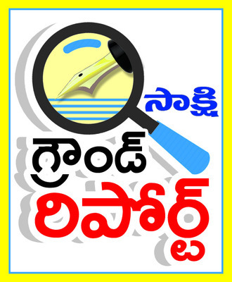 ఆశ్రీ.. ఉన్నాయి అంతే!2