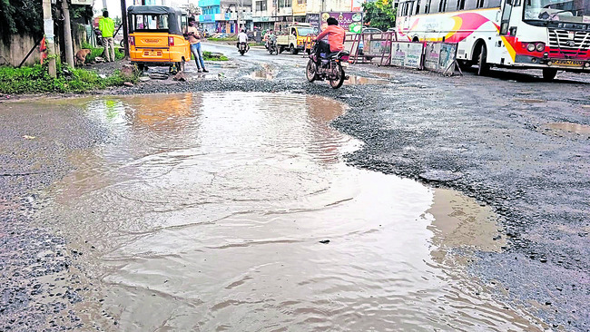 గుంతలు ఉన్నాయ్‌ జాగ్రత్త! 1