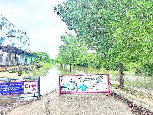ఉగ్ర గోదావరి 2
