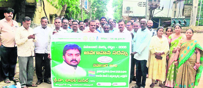రేపు మెగా జాబ్‌మేళా  1