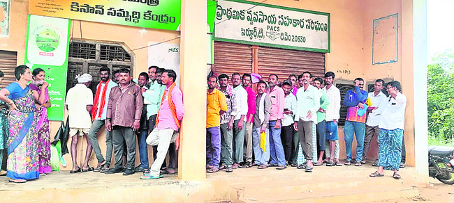 తప్పని నిరీక్షణ1