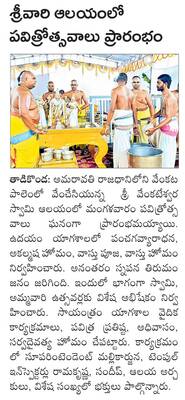 ‘కూటమి’గా 1