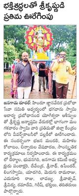 బుధవారం శ్రీ 20 శ్రీ ఆగస్టు శ్రీ 20251