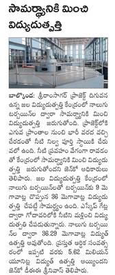 డబుల్‌ ఇళ్లపై కదలిక2