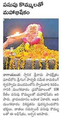 ఫీజులు లేకుండా అనుమతులివ్వండి 1