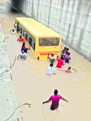 ‘యమ’డేంజర్‌..! 1