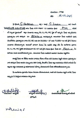 కక్ష.. వివక్ష 1