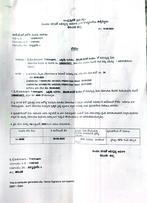 రెండు చేతులూ పనిచేయవు
2