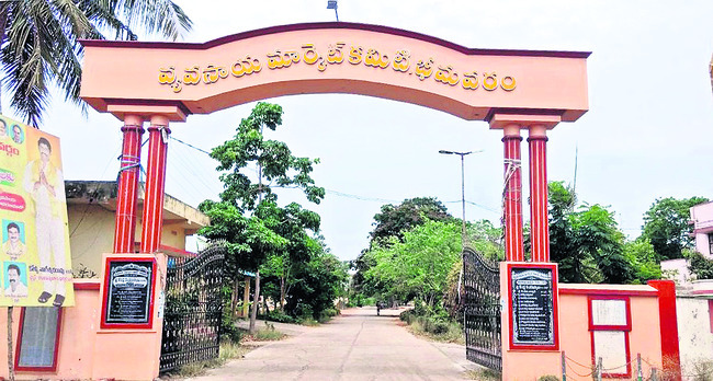 కలెక్టరేట్ తరలింపు? 1
