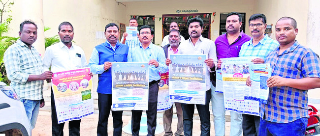 భూ సమస్యలు పరిష్కరించాలి
2