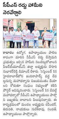 కేబుల్స్‌ తొలగించాలి
1