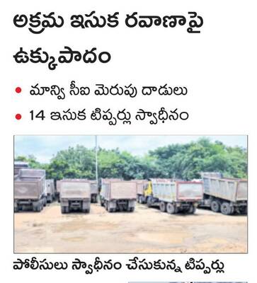 ఏ తల్లి కన్నబిడ్డో.! 1