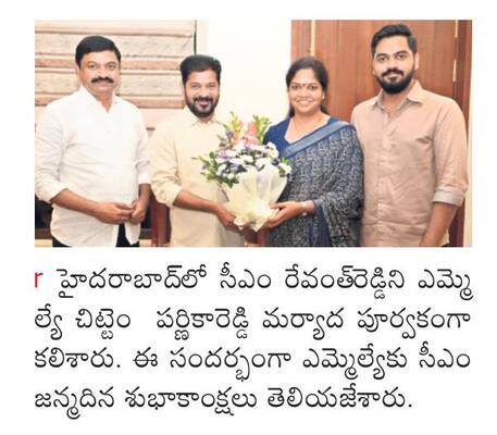 నా జీవితం ప్రజాసేవకే అంకితం 1