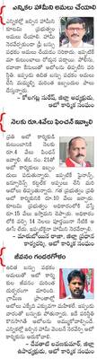 కూటమి వచ్చి.. మోసం చేసి.. 
1