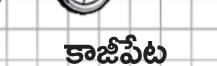 చలాన్లు.. చాలానే..4
