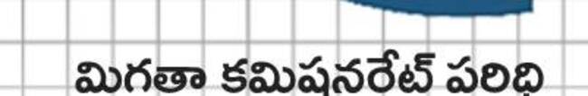 చలాన్లు.. చాలానే..1