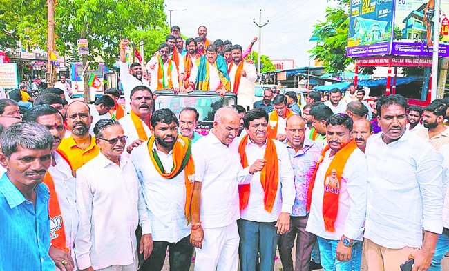 బాదుడు!1
