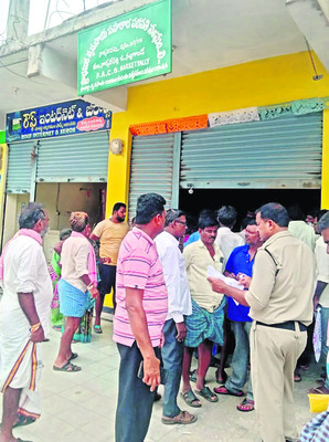 యూరియా కష్టాలు1