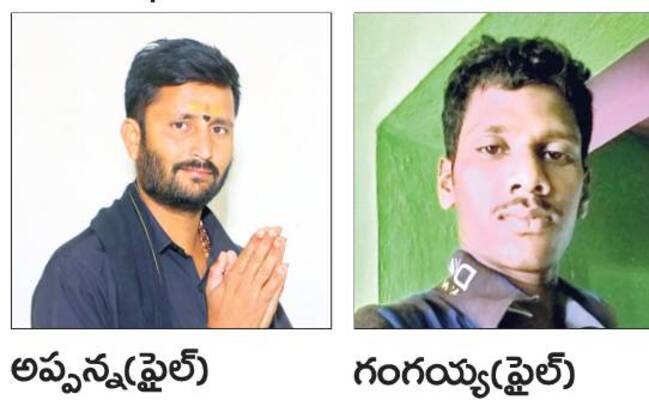 మృత్యువులోనూ వీడని స్నేహబంధం 1