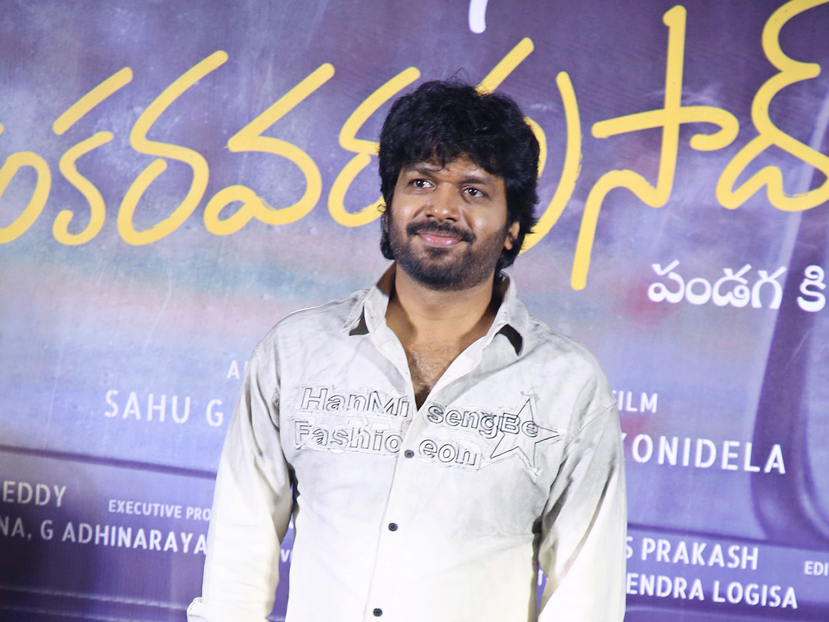 Chiranjeevi's Mana Shankara Varaprasad Garu Glimpse Event Photos11