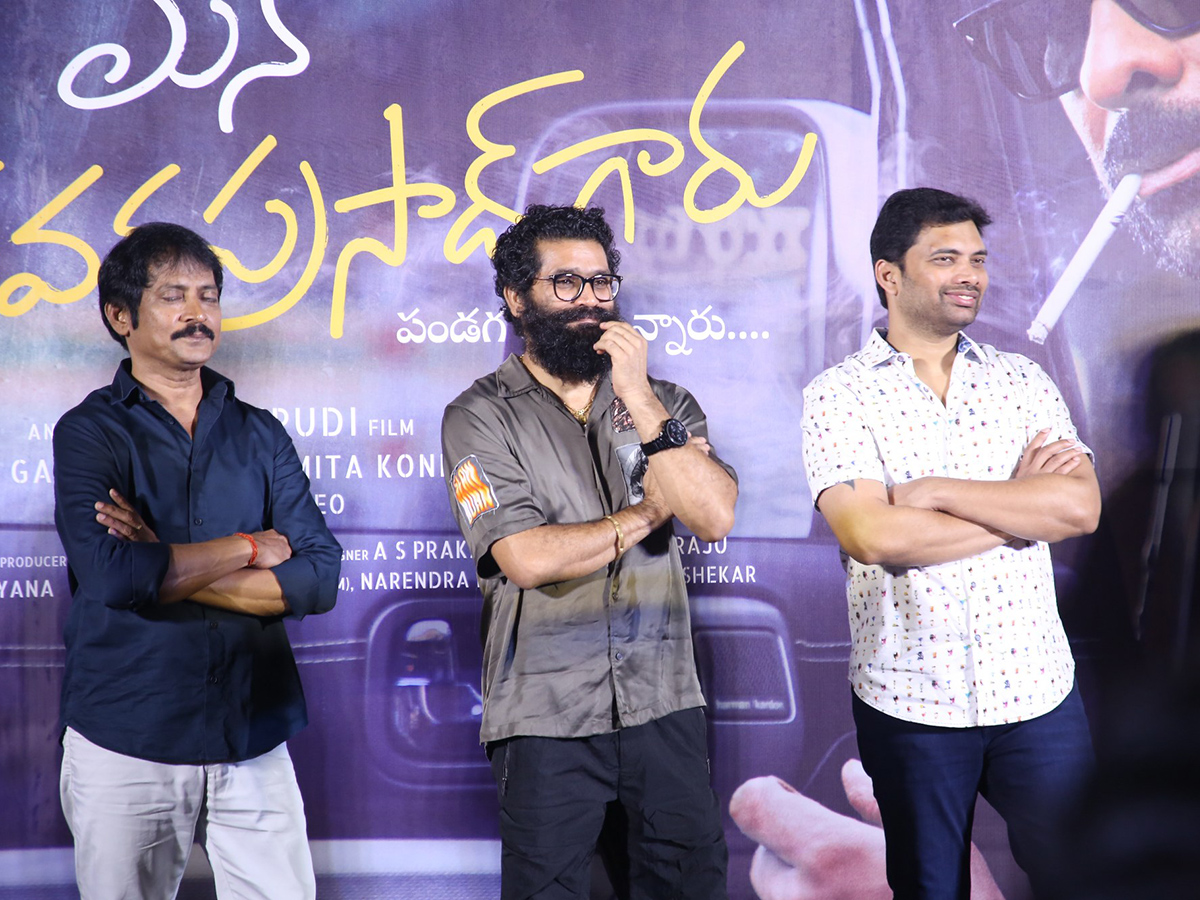 Chiranjeevi's Mana Shankara Varaprasad Garu Glimpse Event Photos14