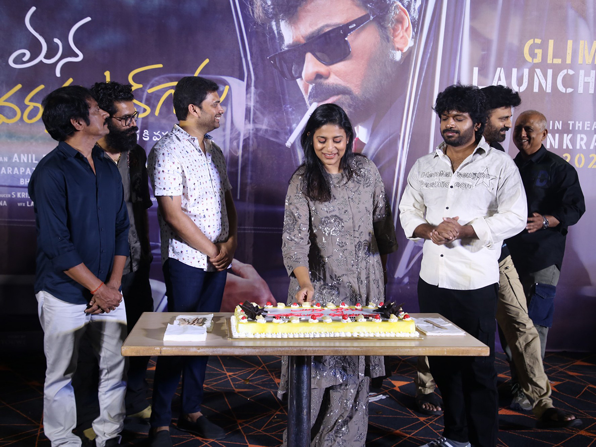 Chiranjeevi's Mana Shankara Varaprasad Garu Glimpse Event Photos18