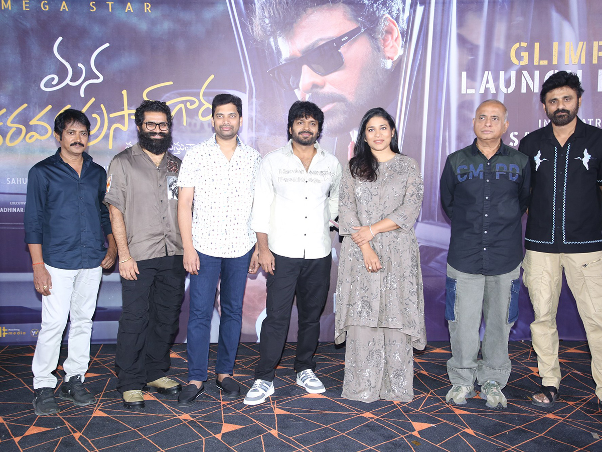 Chiranjeevi's Mana Shankara Varaprasad Garu Glimpse Event Photos4