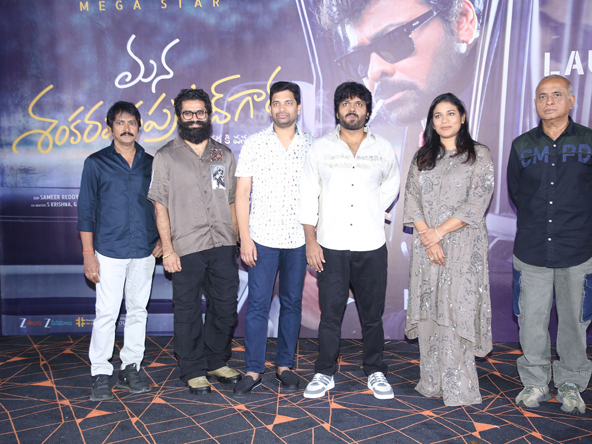 Chiranjeevi's Mana Shankara Varaprasad Garu Glimpse Event Photos5